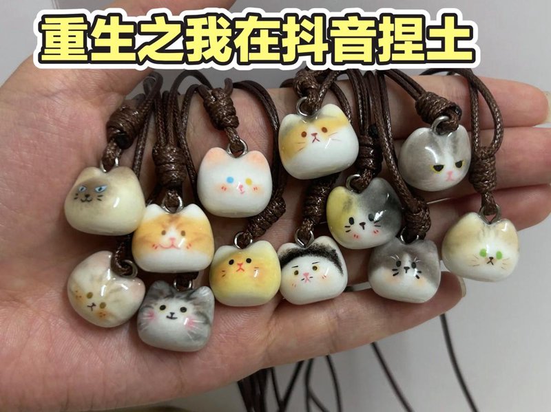 软陶定制